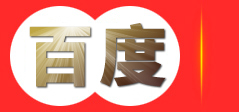 平顶山市亨鑫标识标牌有限公司